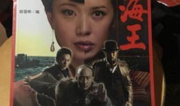 上海王2电影在线观看,风云再起——重温江湖传奇，再续兄弟情深