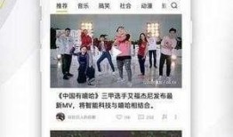 八卦最新爆料直播视频大全,直播视频大全精彩瞬间大盘点