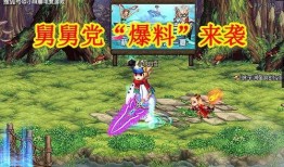 最新神话爆料是真的吗,揭秘最新爆料真实性